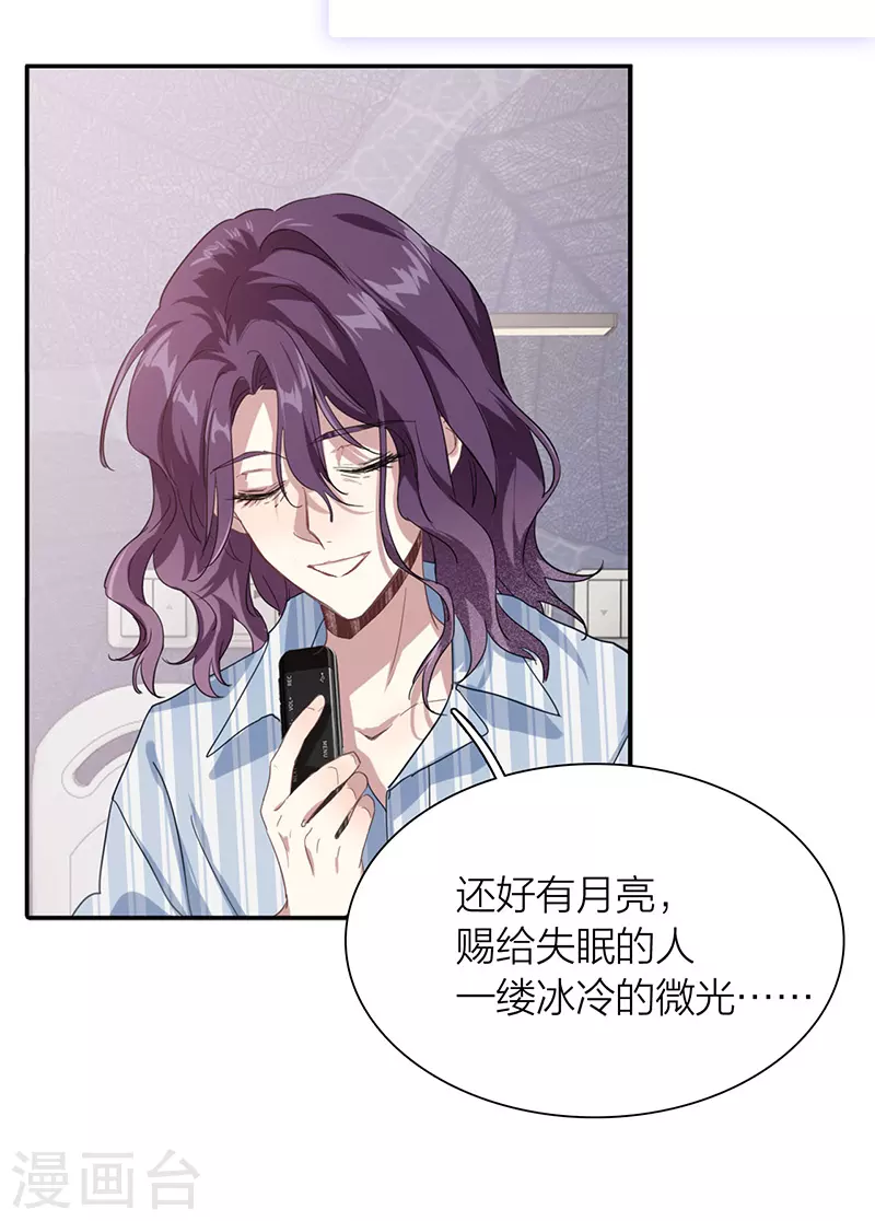 第308话23