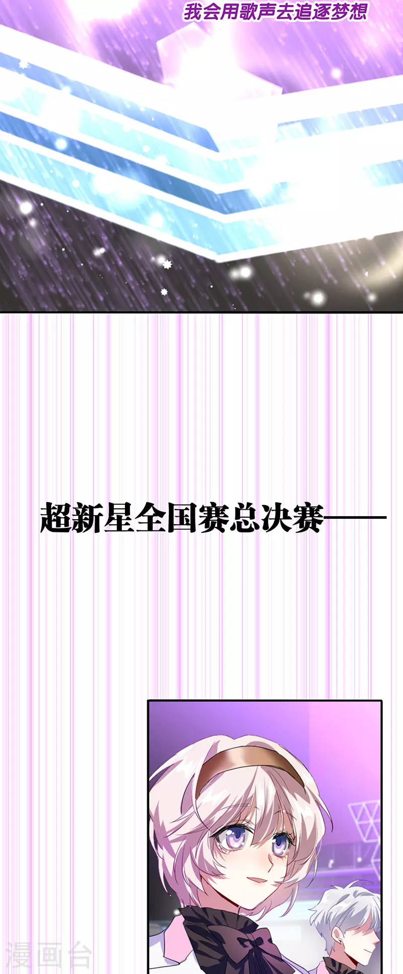 第334话37