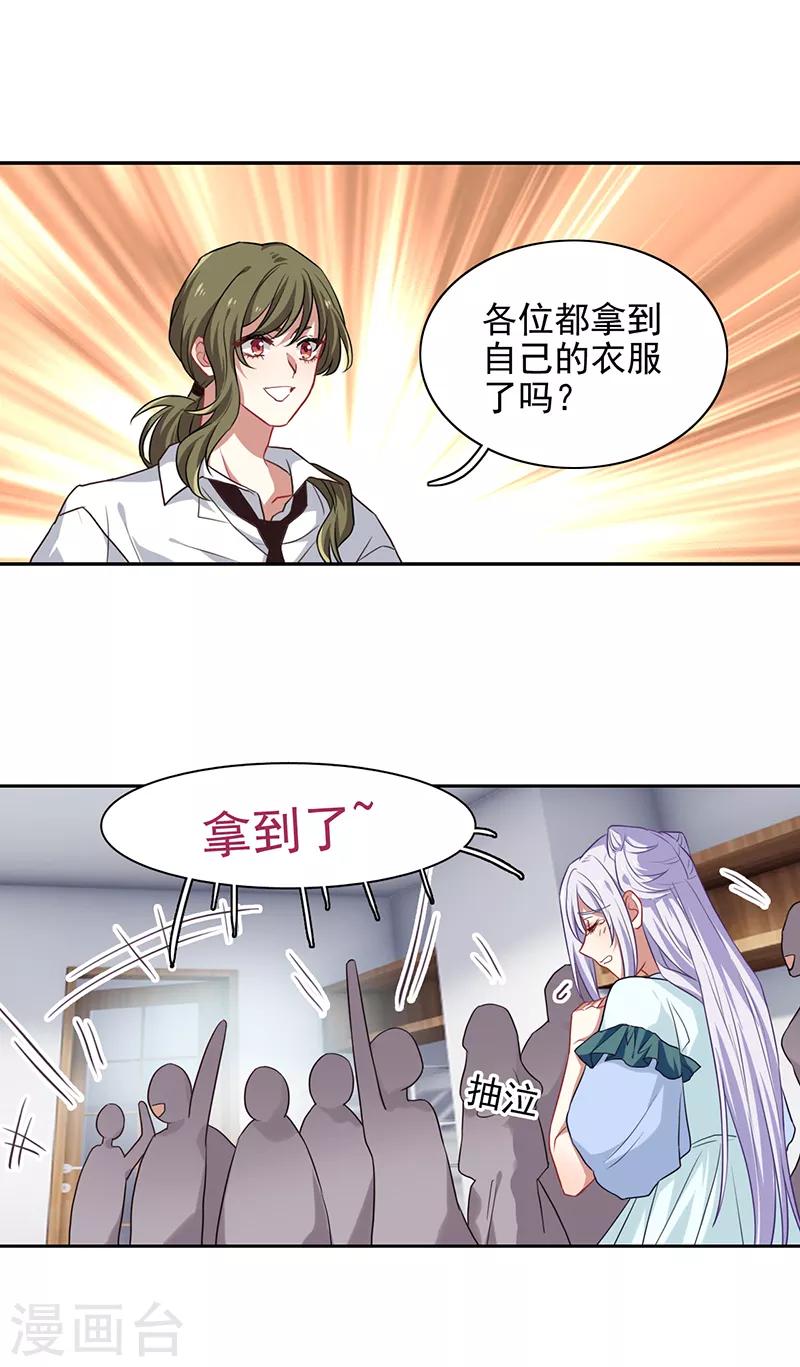 第248话10