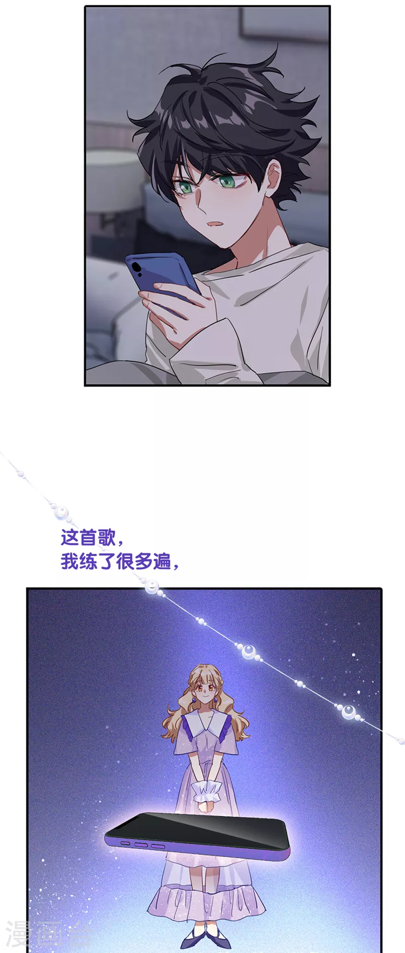 第279话36