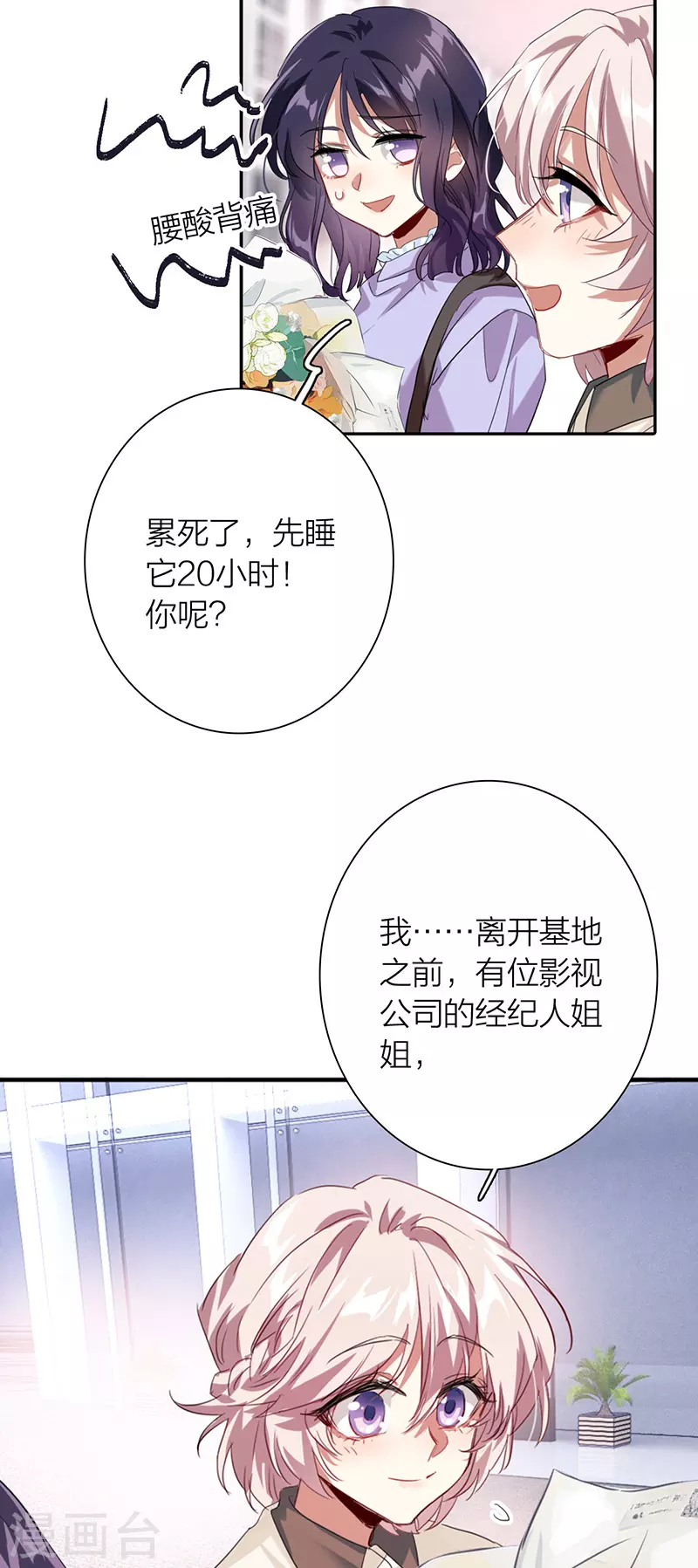 第323话25