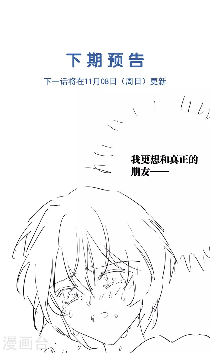 第259话45