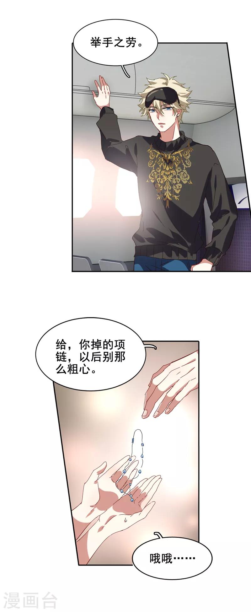 第190话13