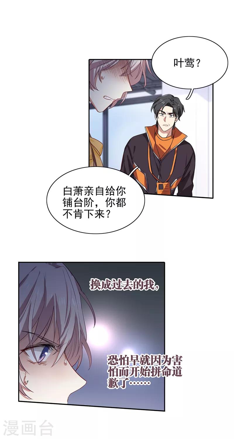 第253话19