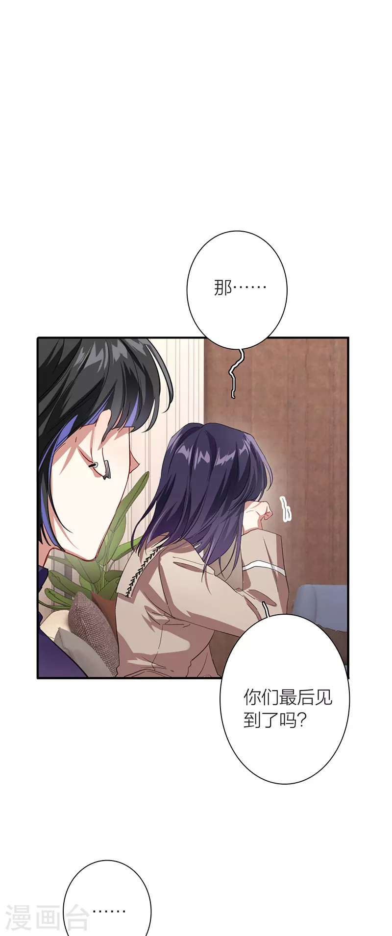 第295话2