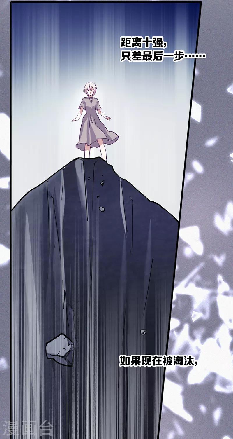 第260话15