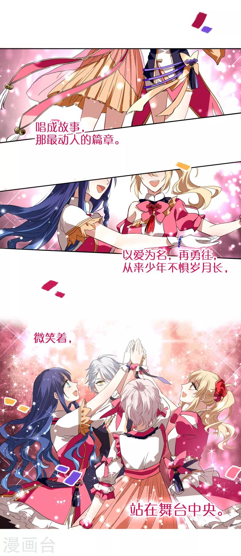 第105话11