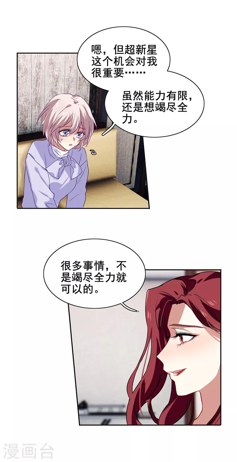 第244话5