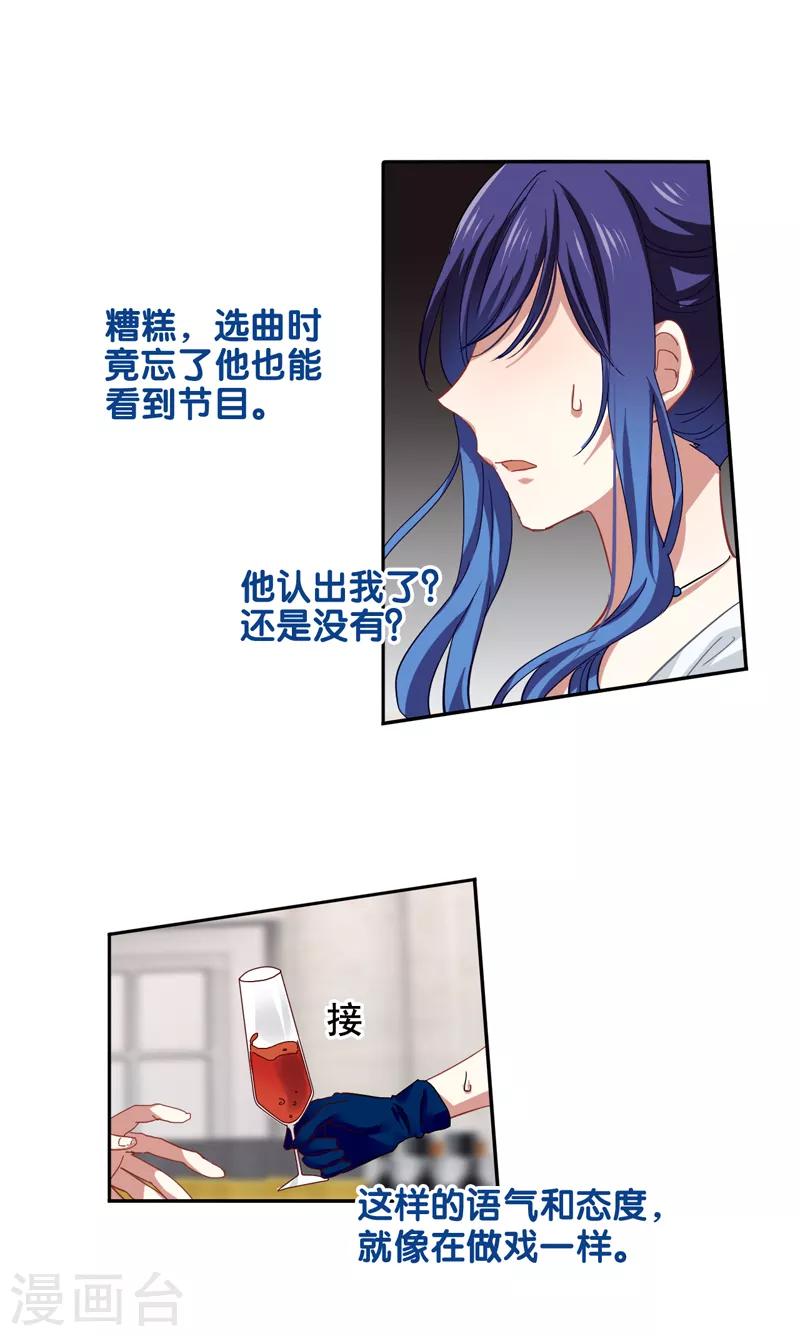 第171话8