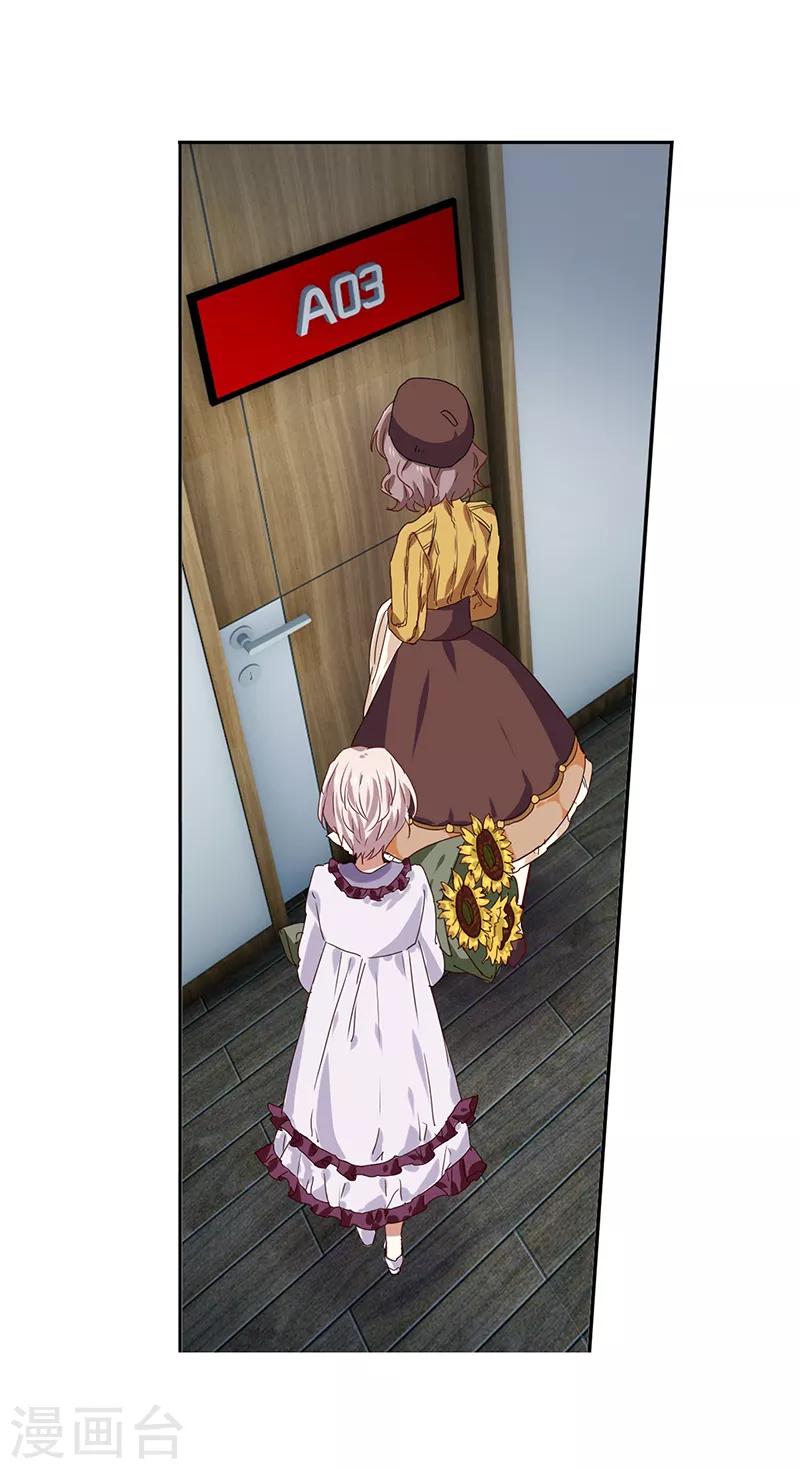 第208话18