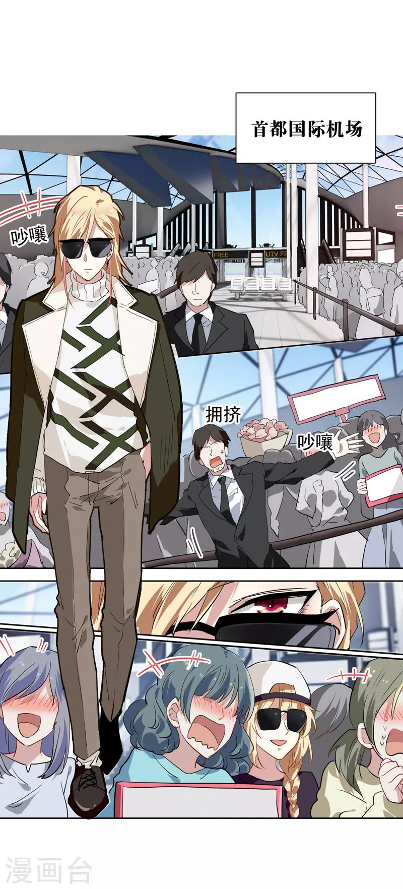第145话14