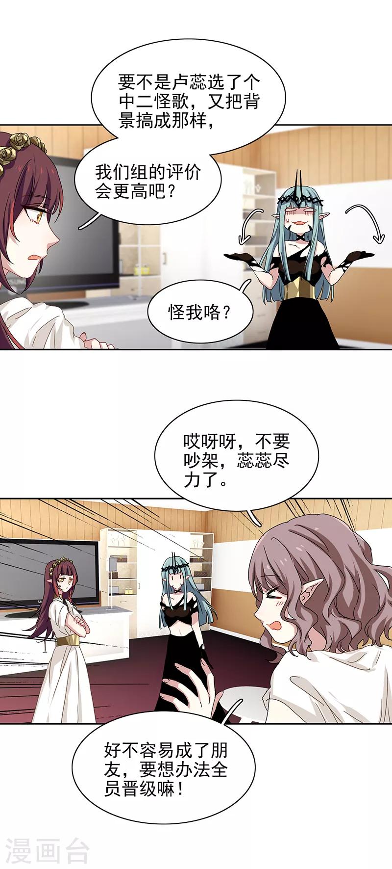 第206话8