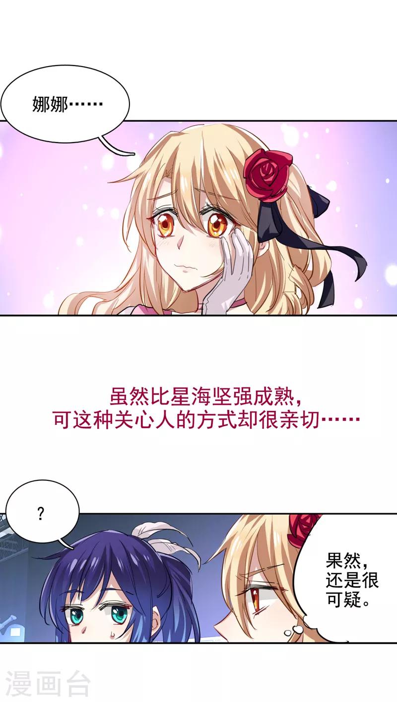 第42话9