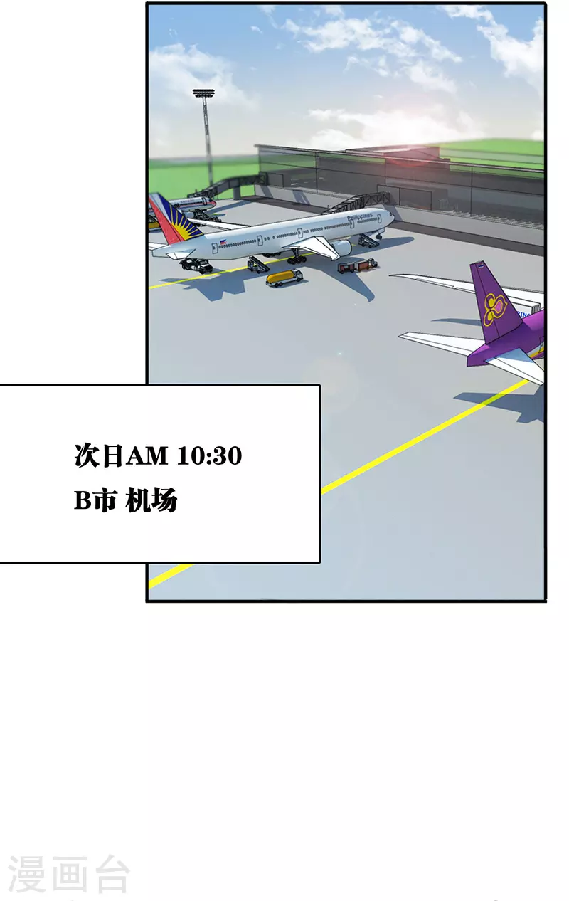 第325话33