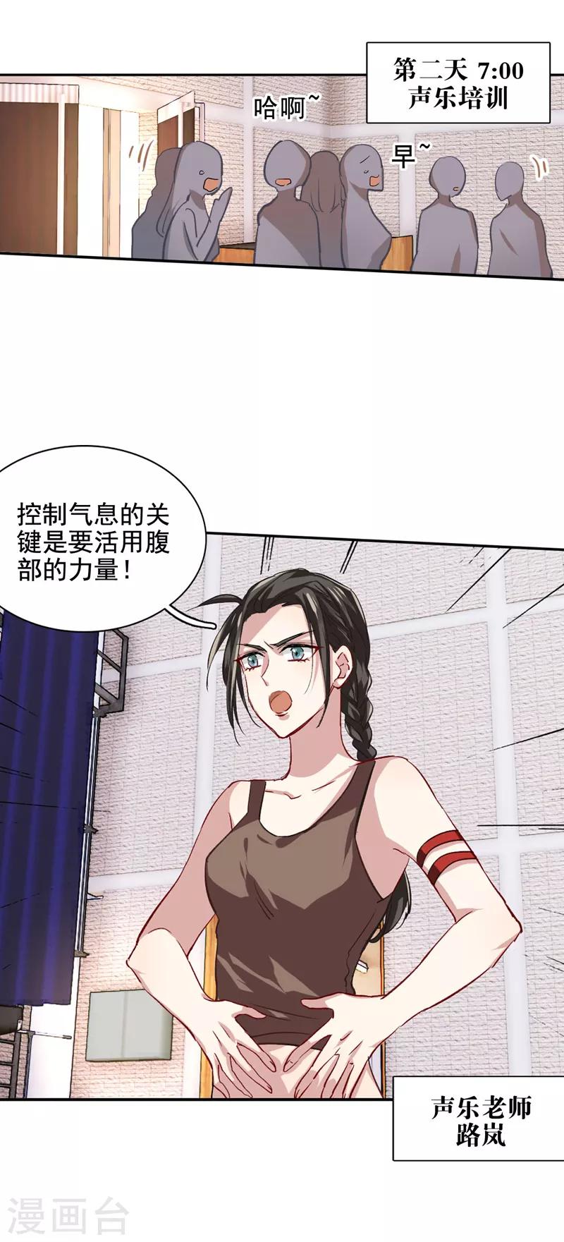 第46话0