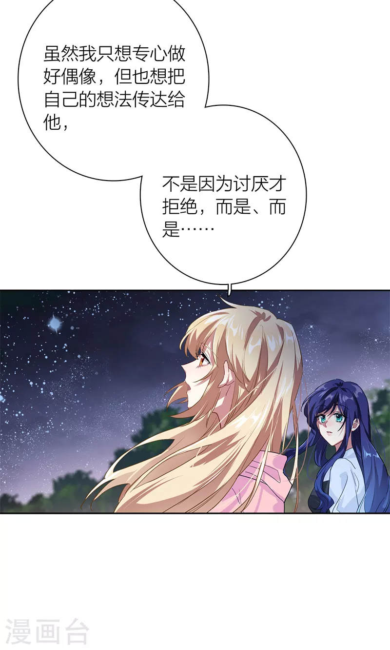 第279话32