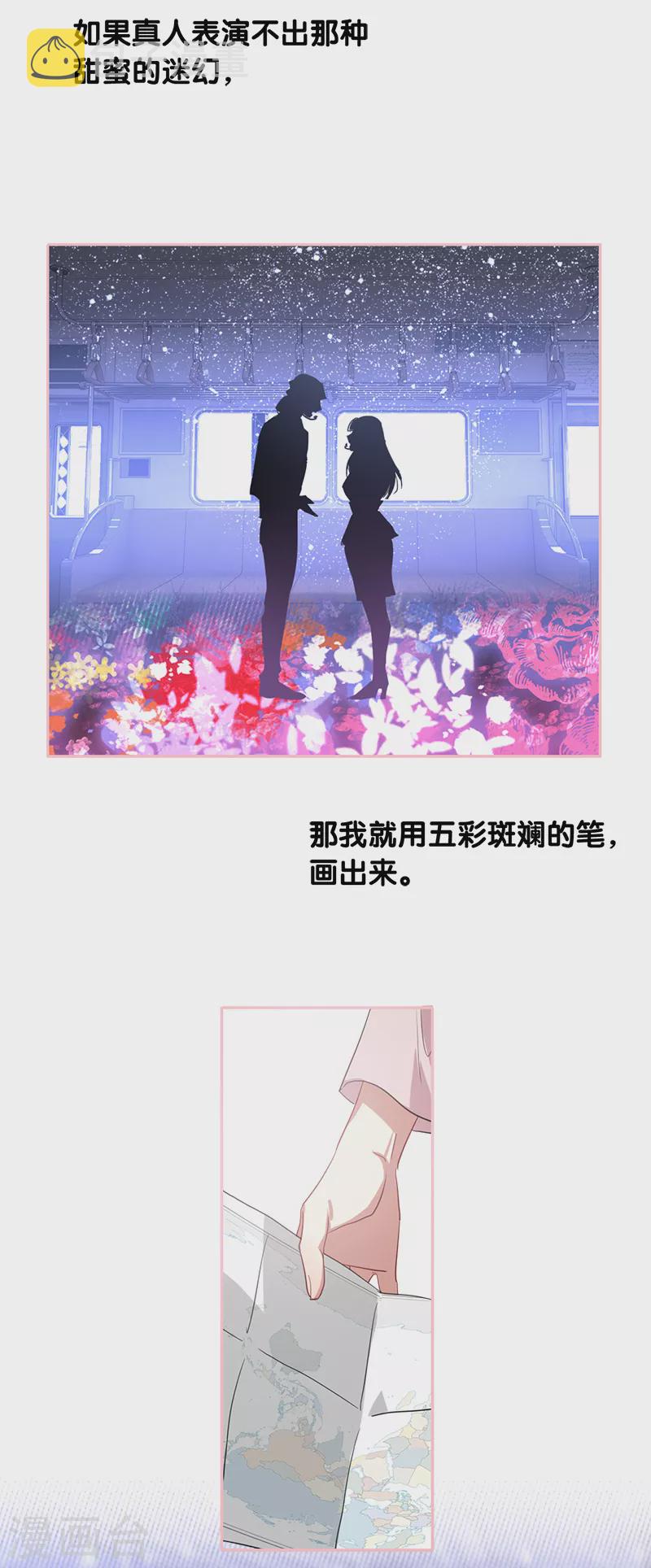 第270话39
