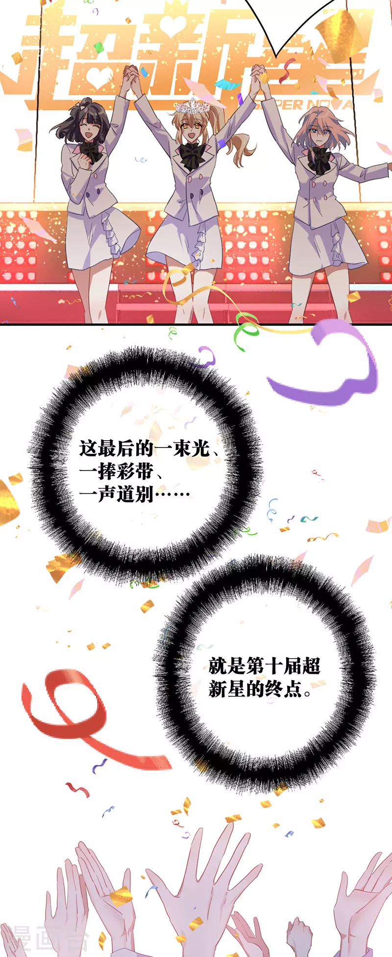 第346话25