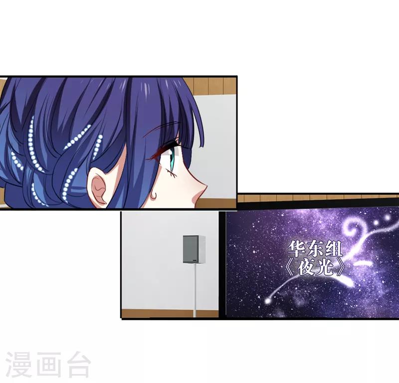 第203话4
