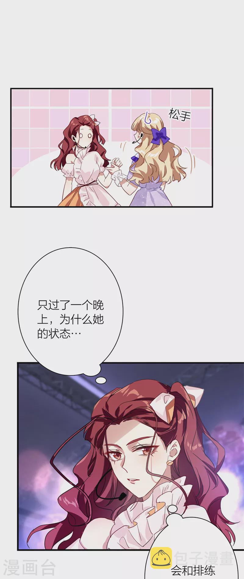 第280话30