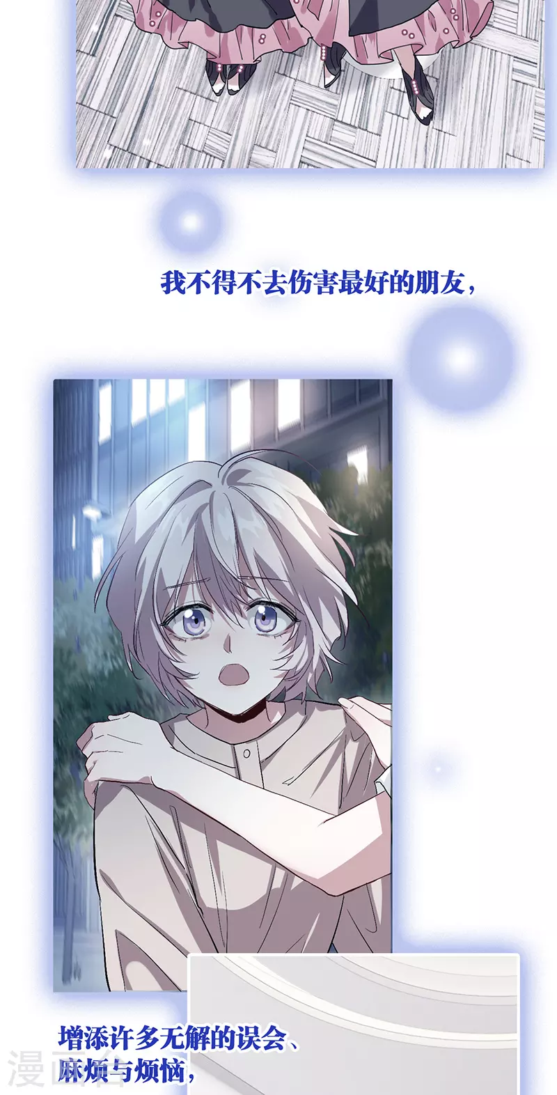 第292话7