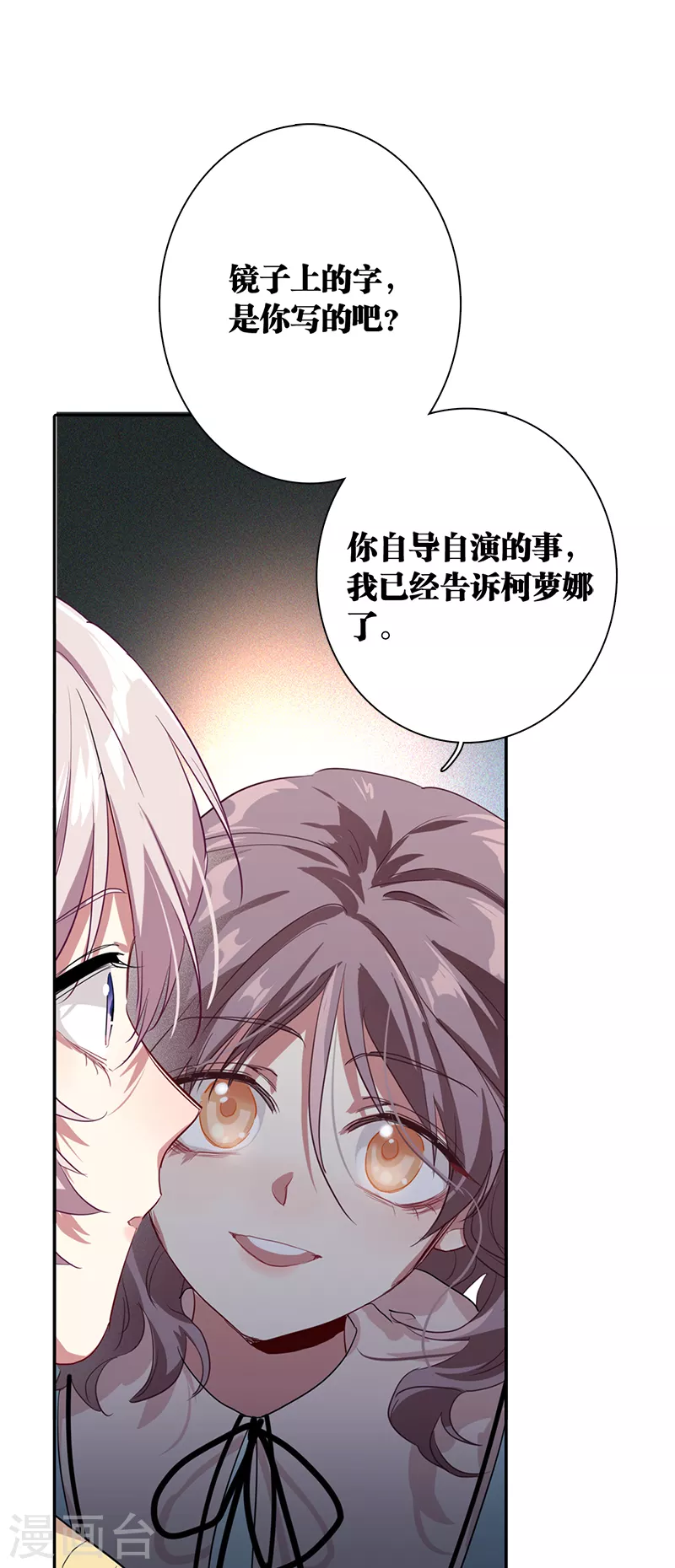 第275话25