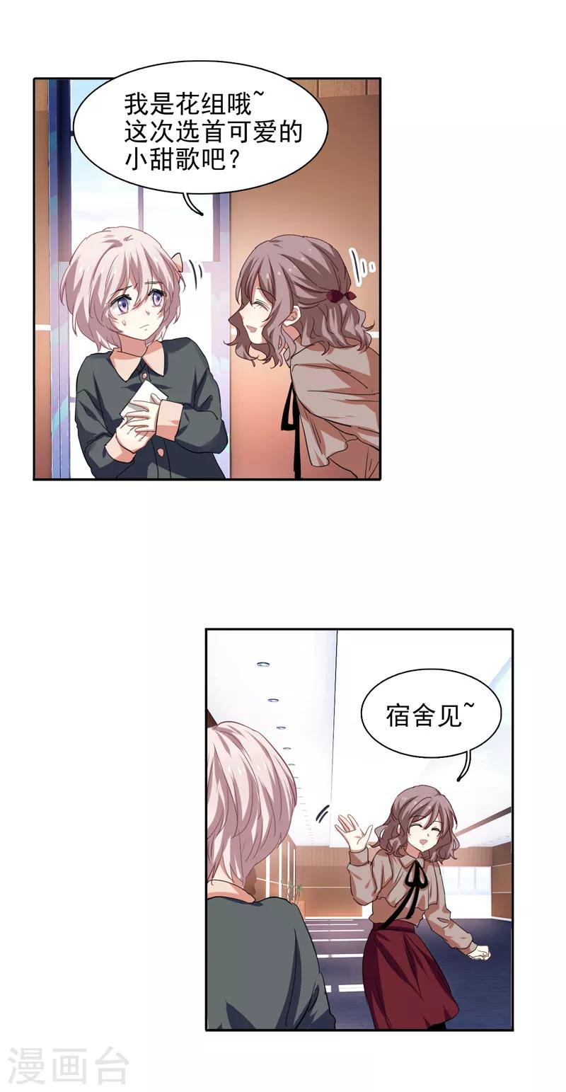第215话18