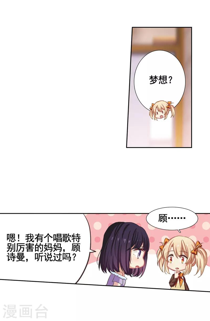番外222