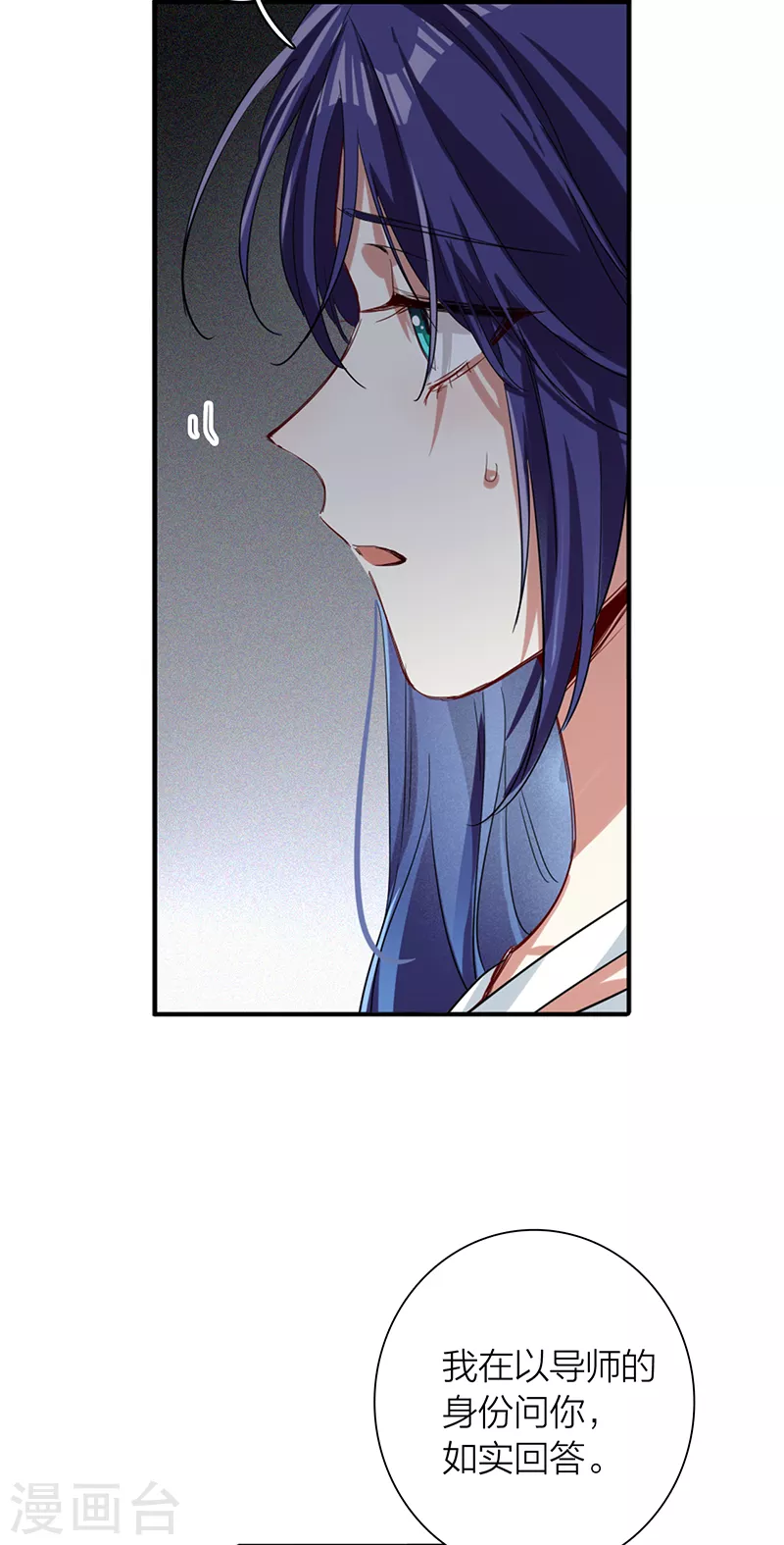 第290话42