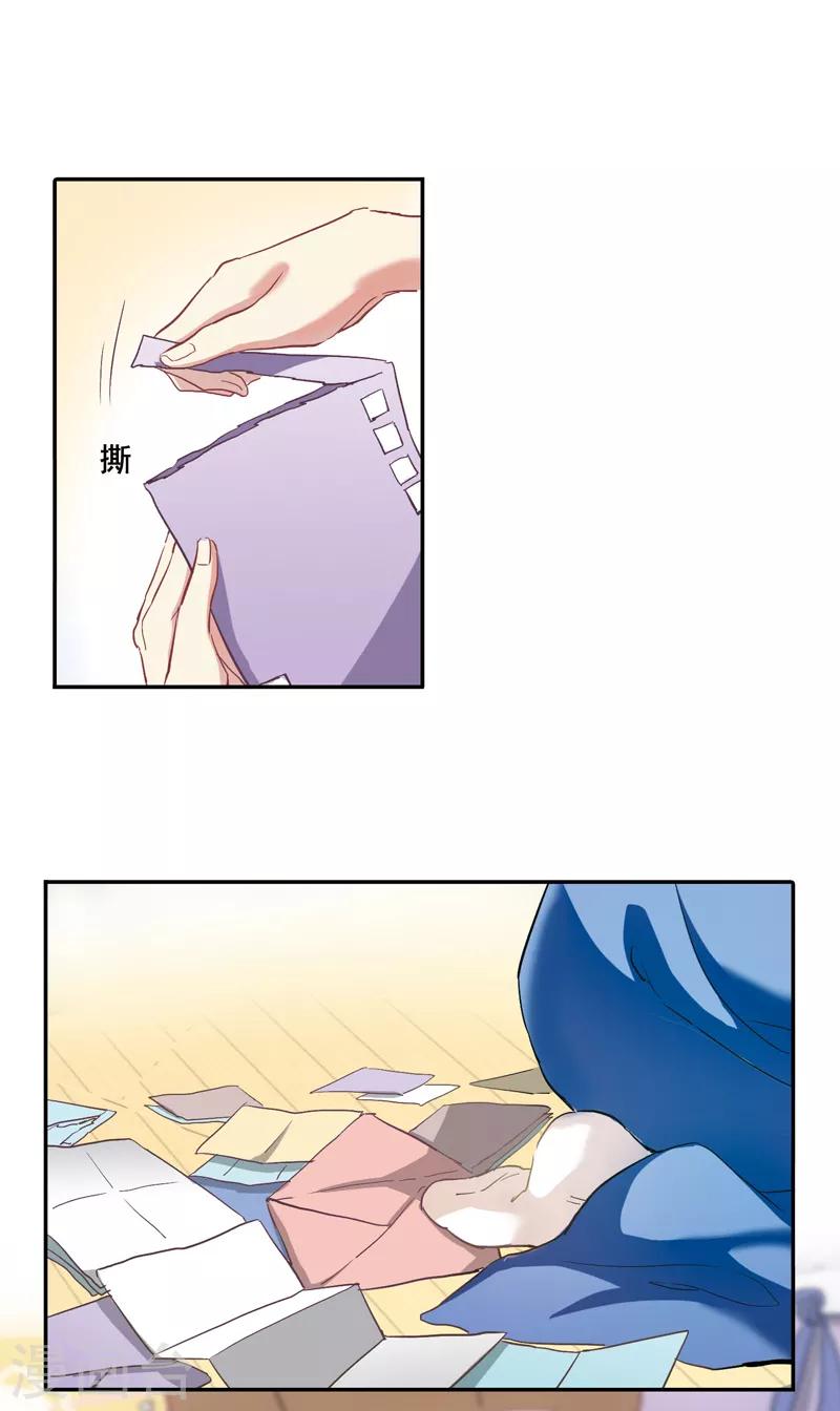 第3和4话21