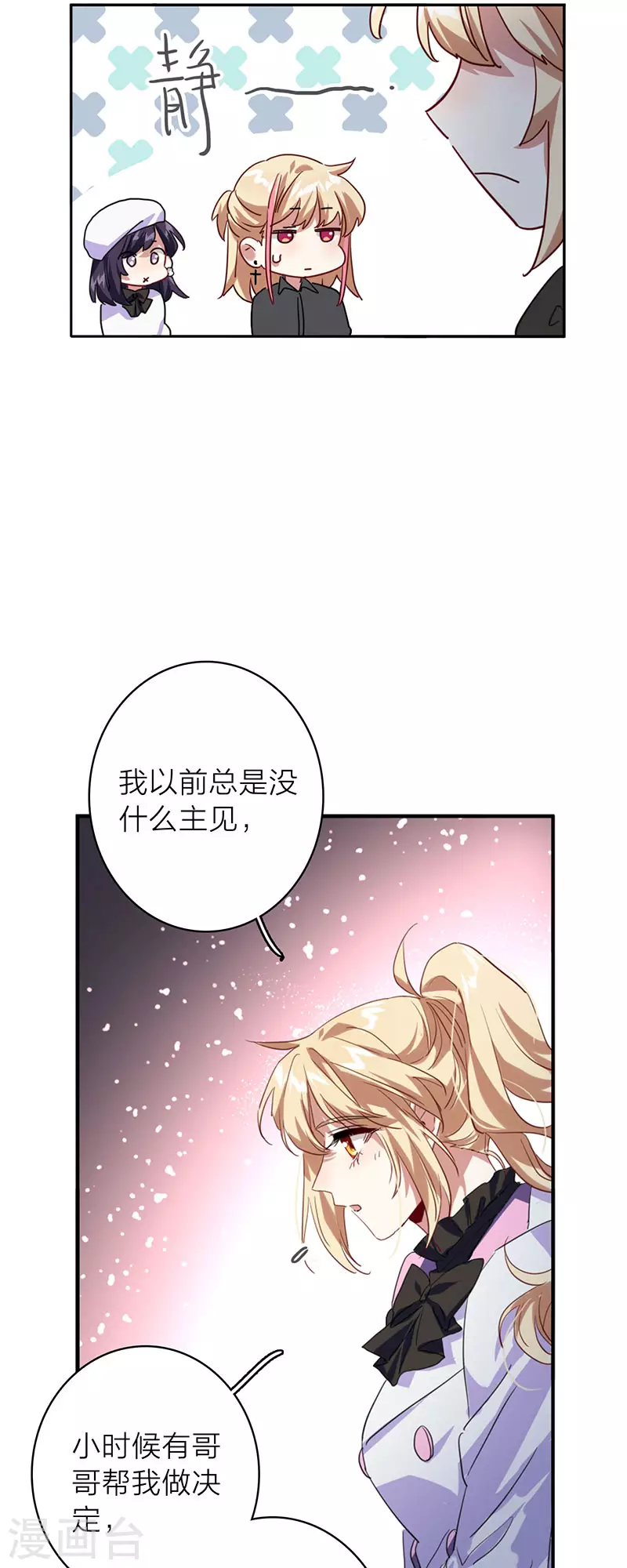 第347话21