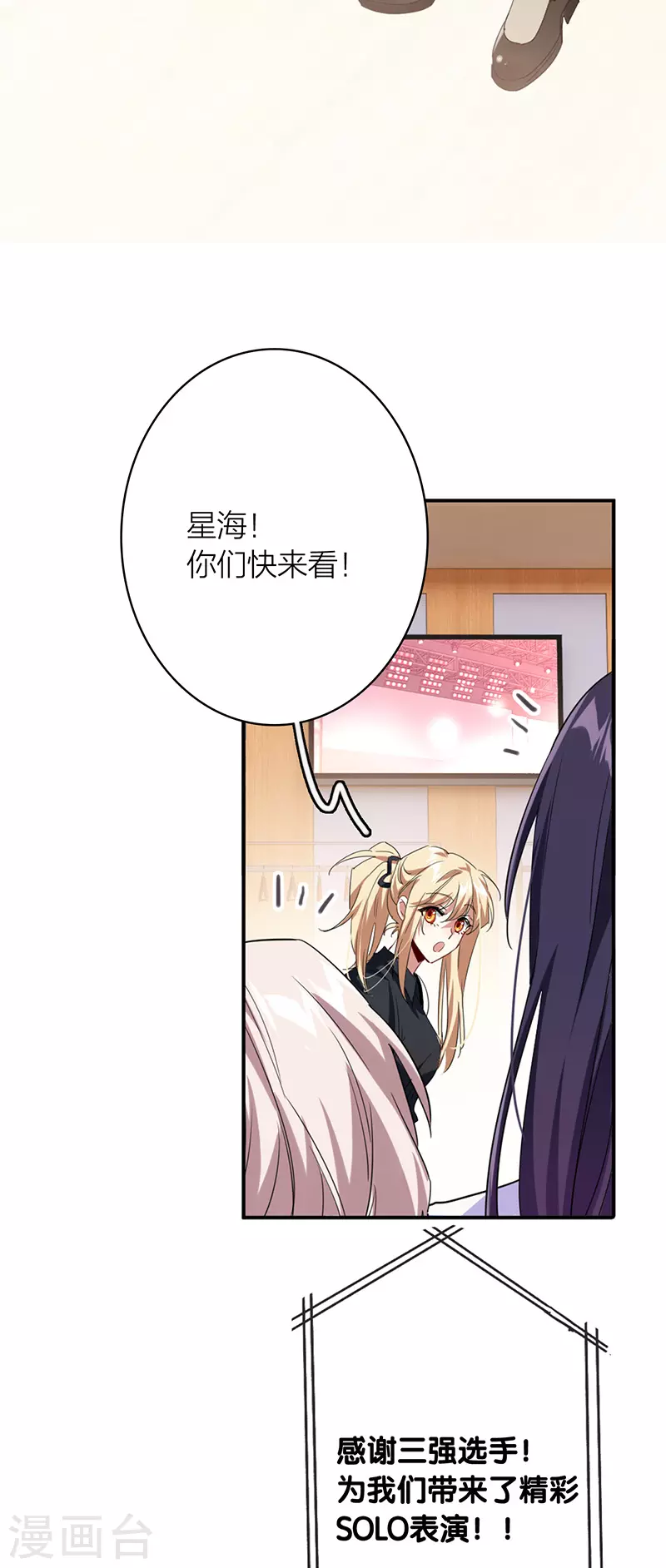 第341话27