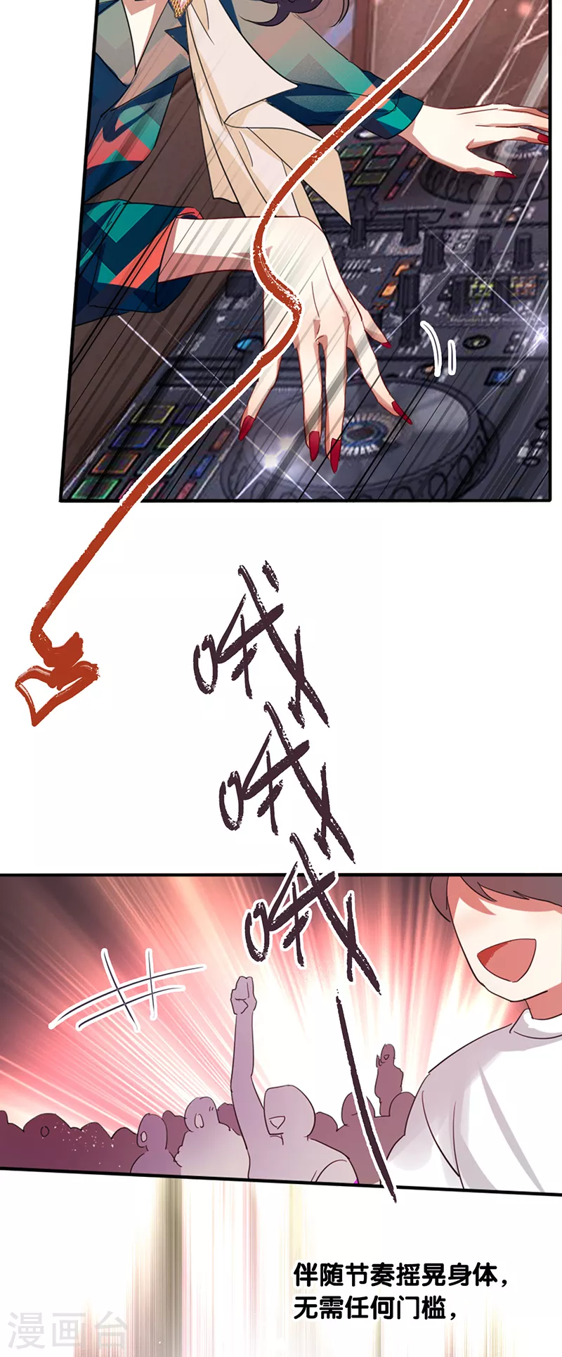 第336话7