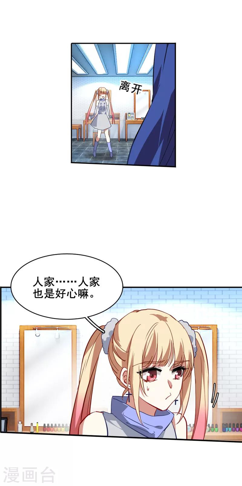 第72话0