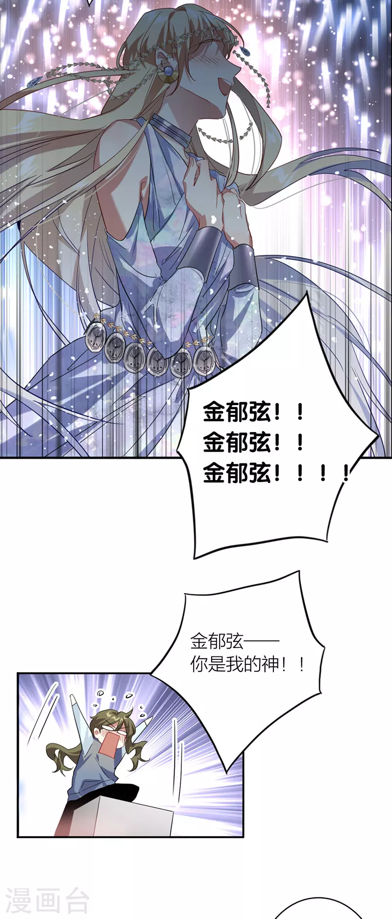 第339话6