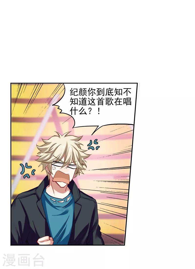 第123话10