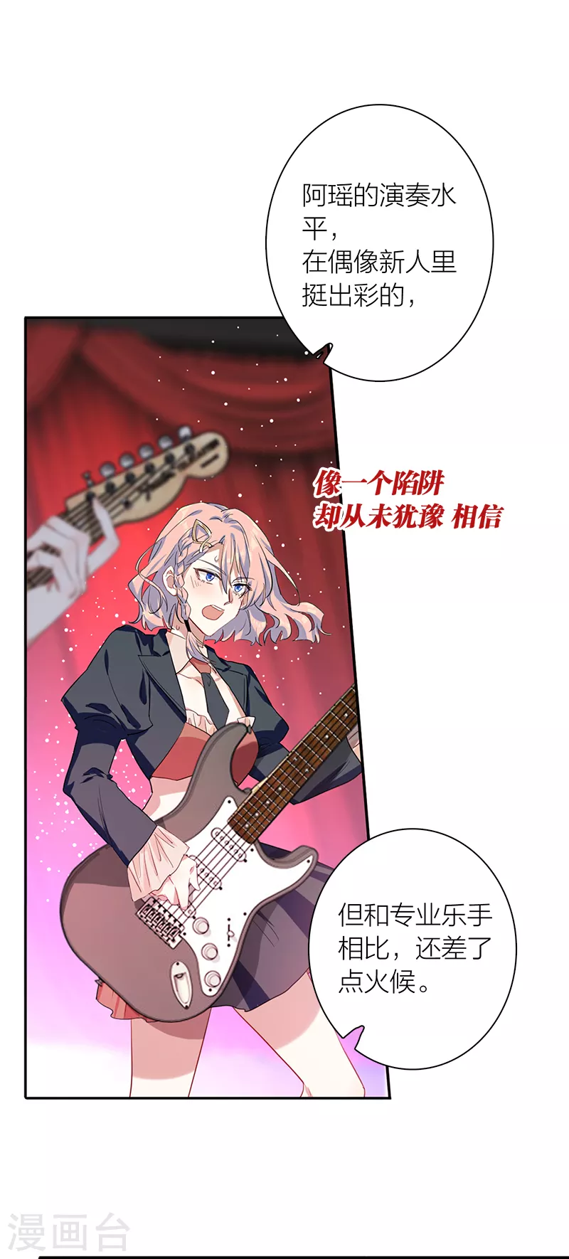 第284话21