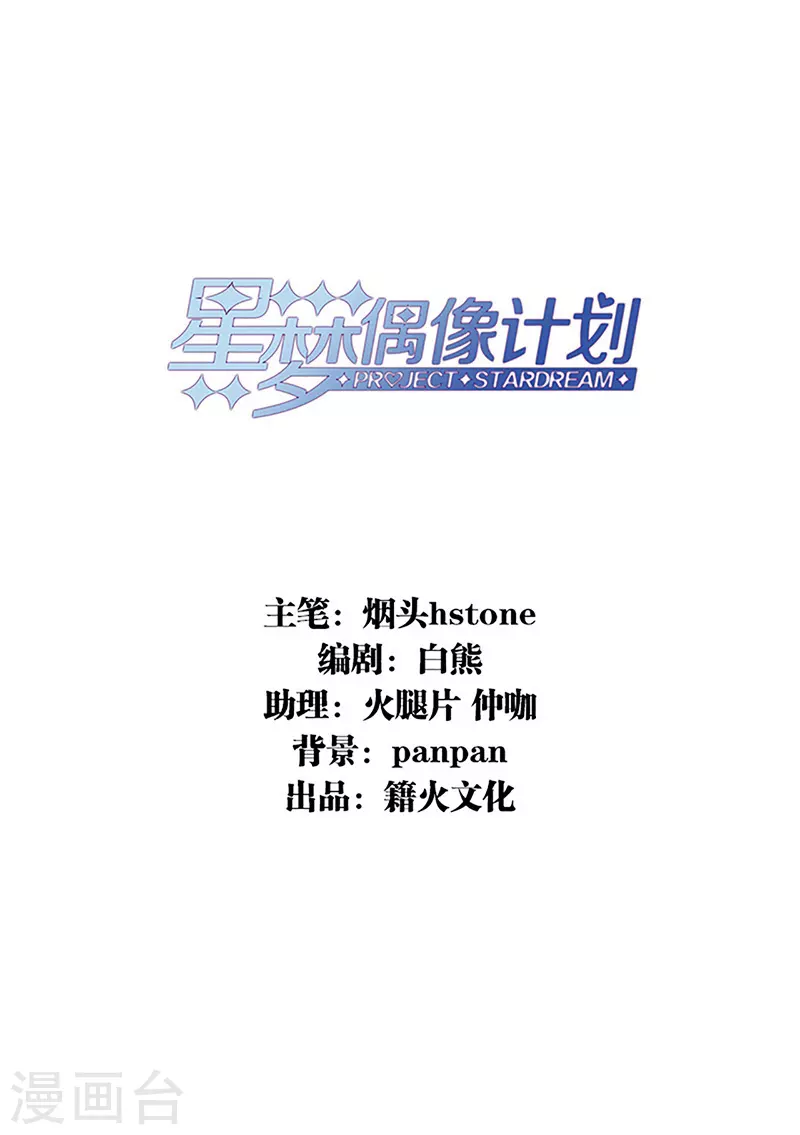 第327话1
