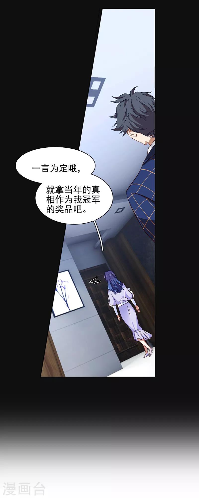 第230话7