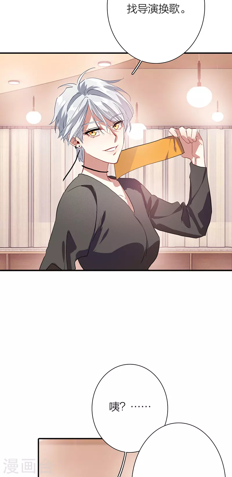 第297话25