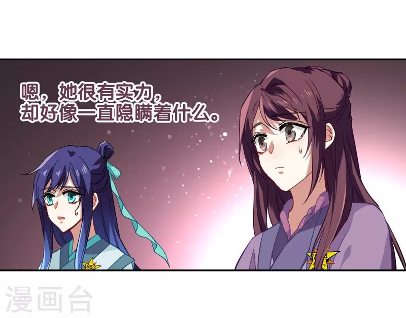 第76话6