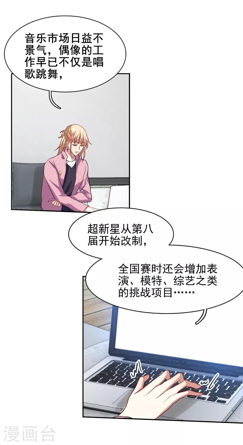 第155话13