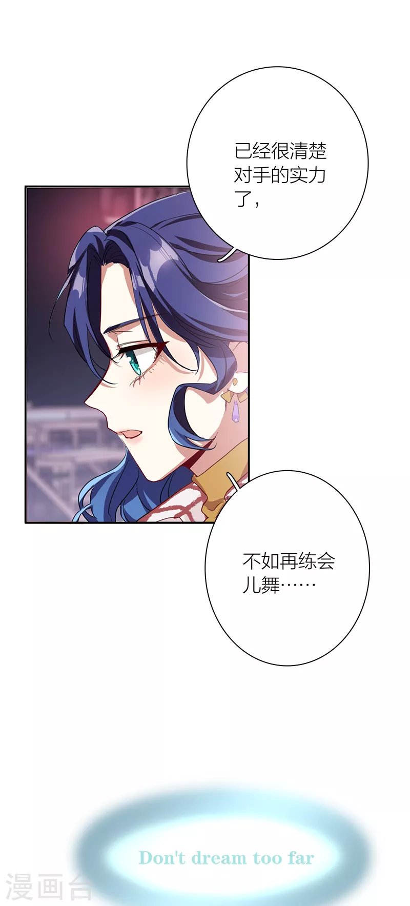 第277话36