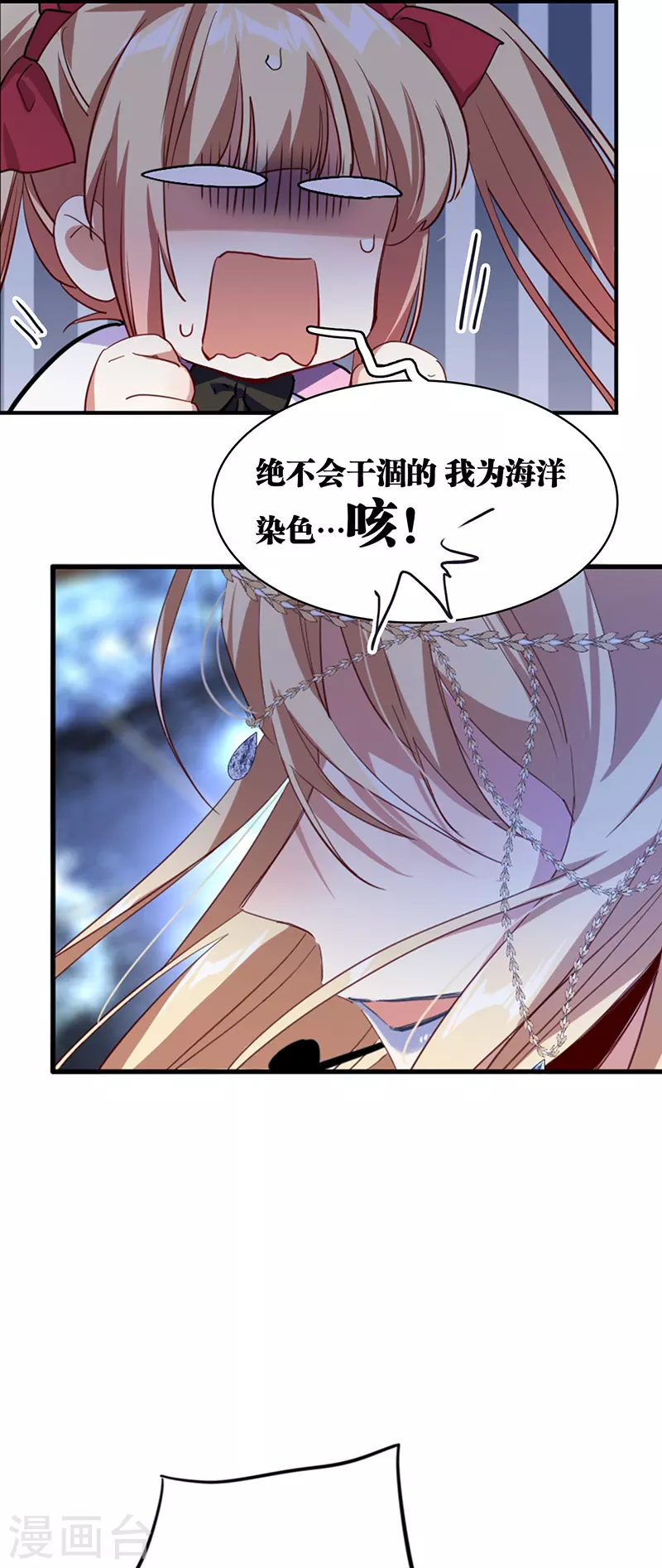 第338话13