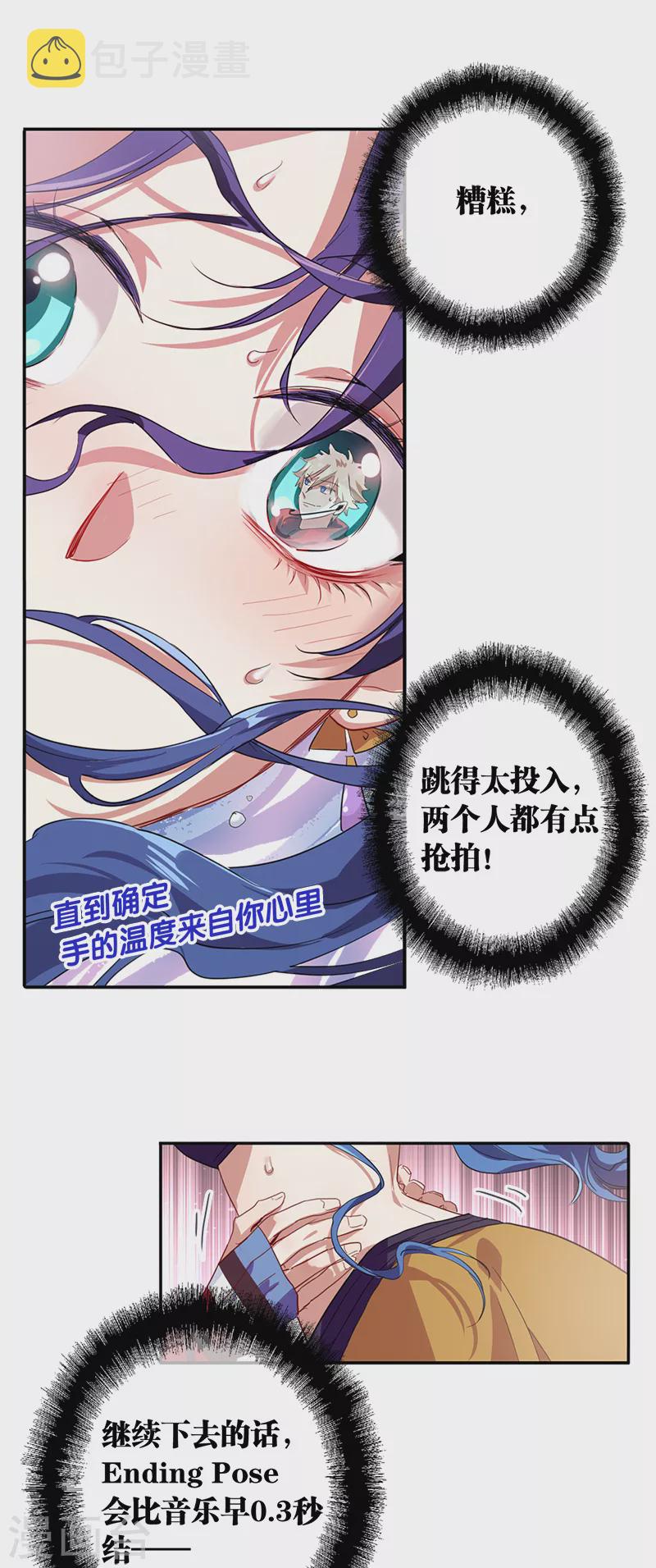 第283话24