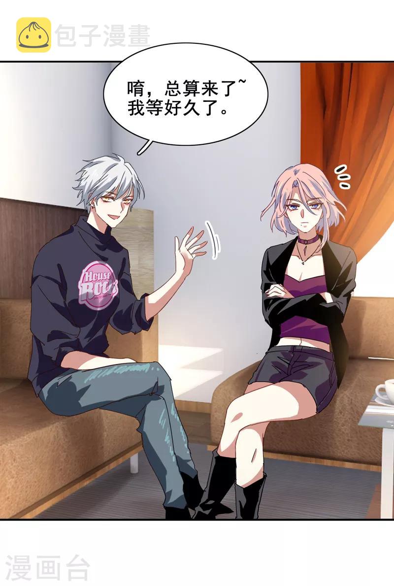 第192话13