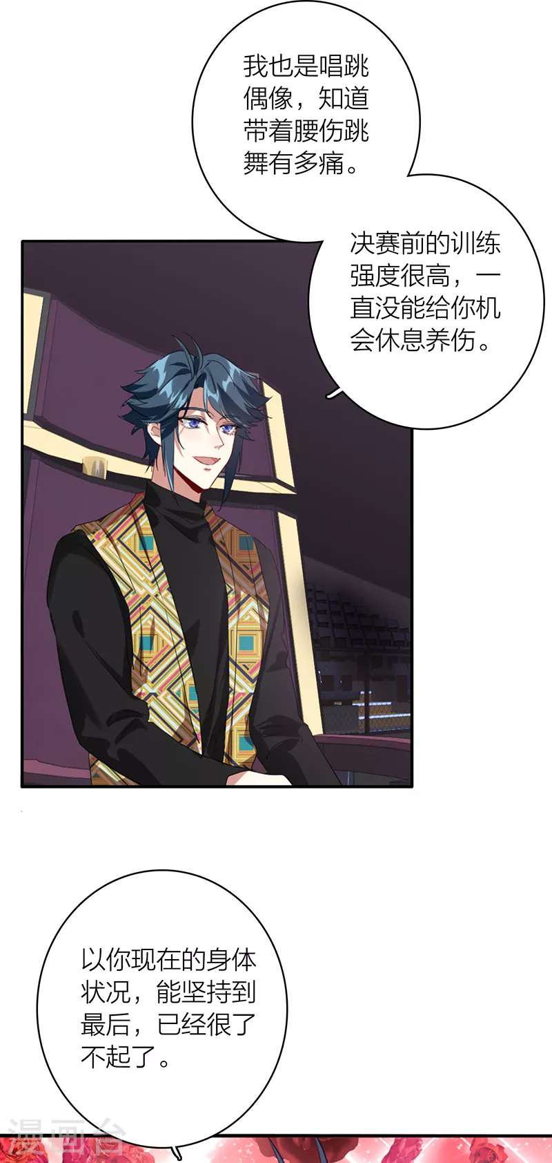 第336话25
