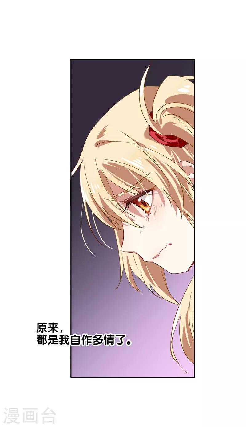 第209话22
