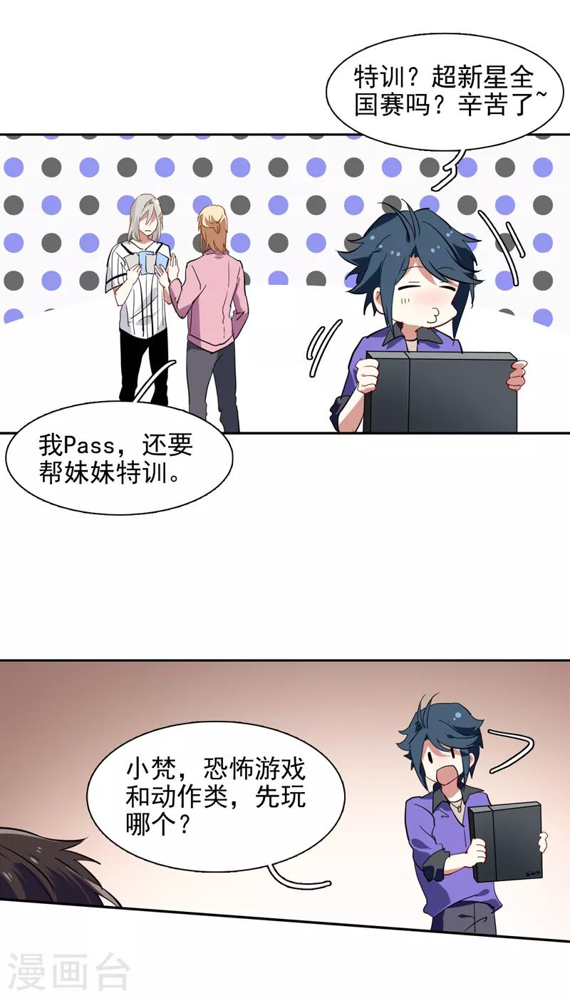 第157话13