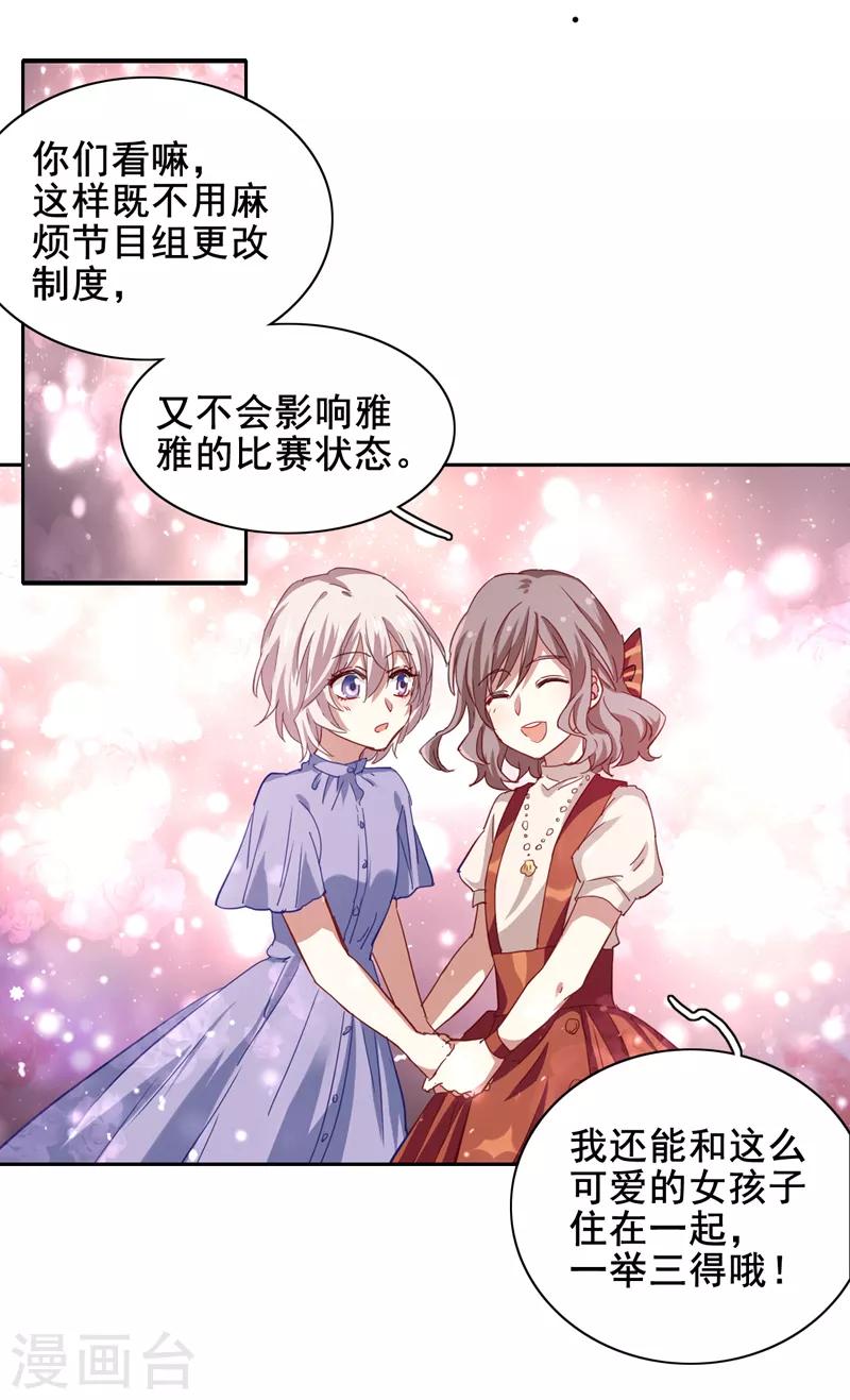 第194话13